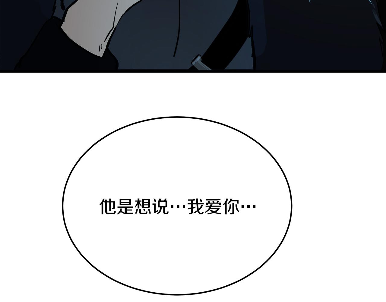 第102话 “朋友”229