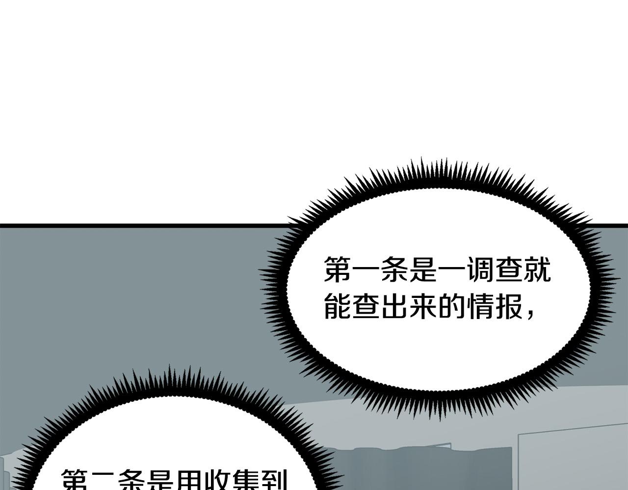 第54话117