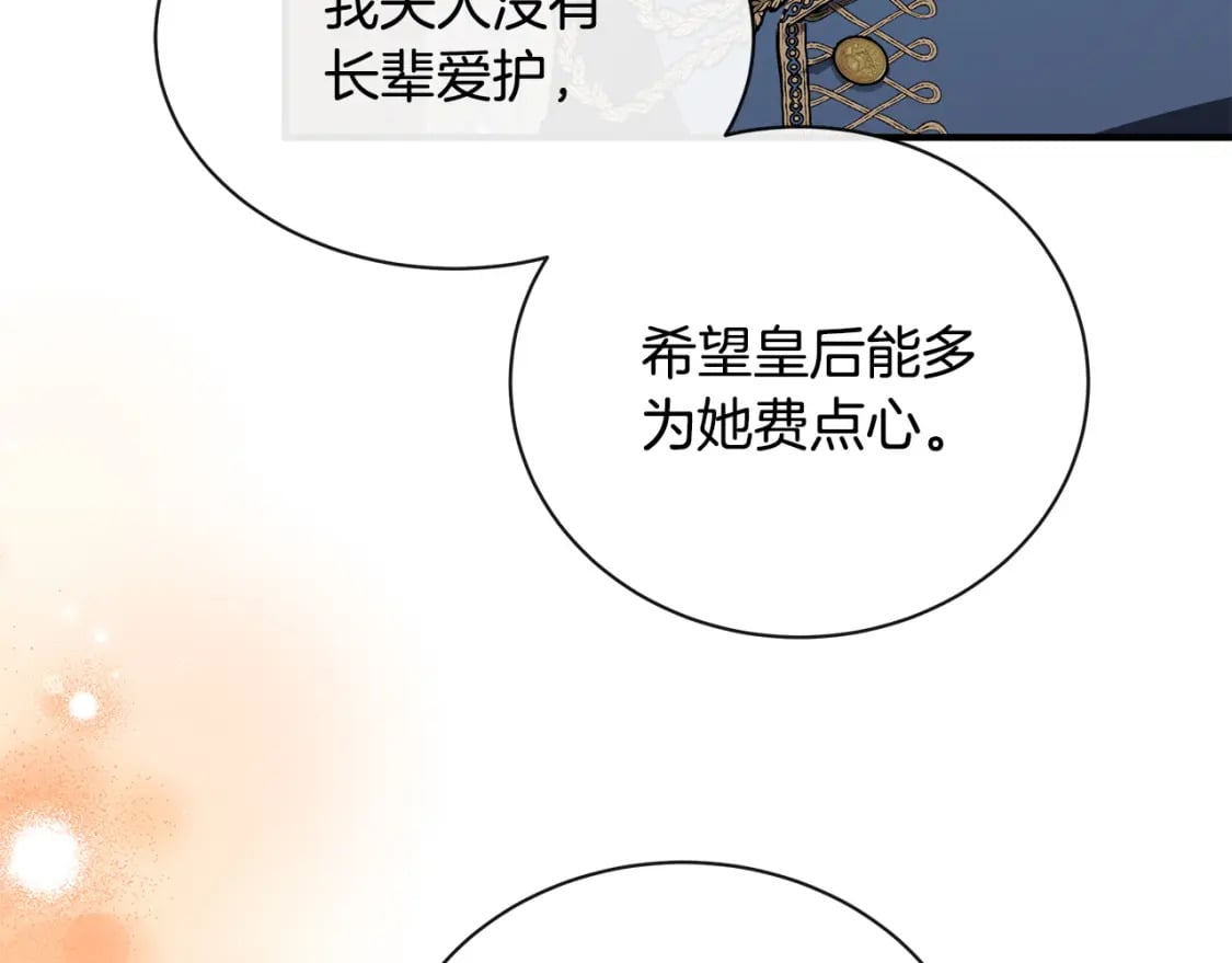 第134话 他来接你了145