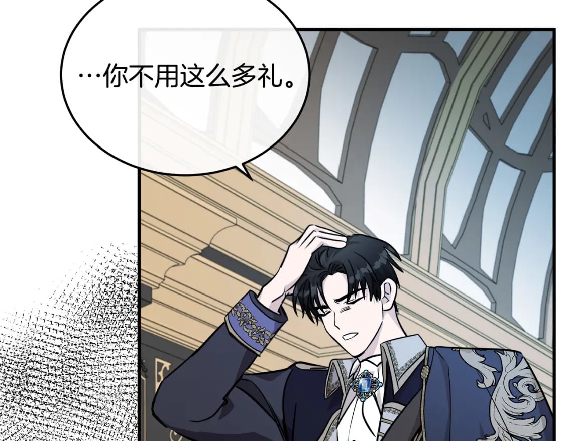 第125话 打响舆论战！124