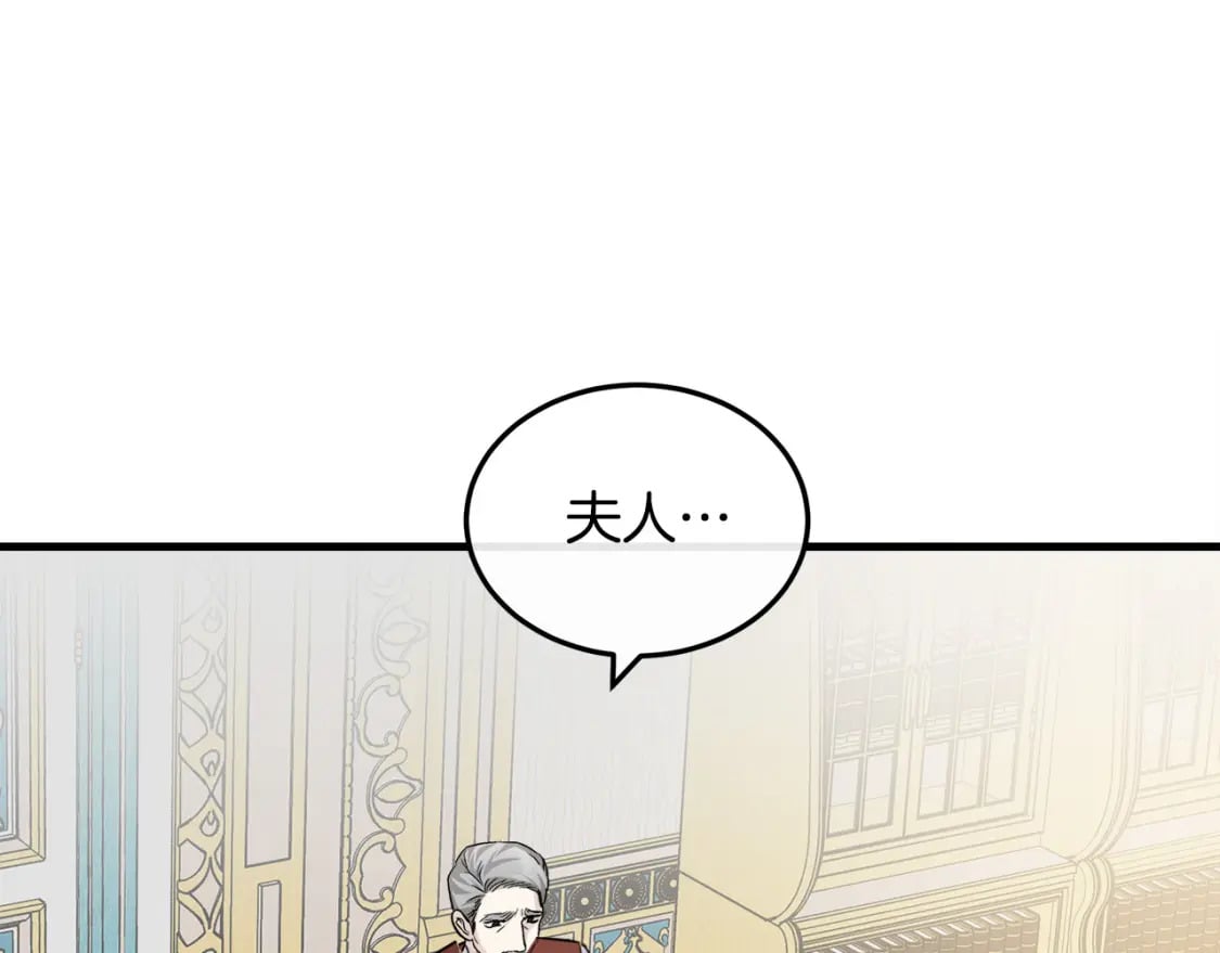 第113话 你们会抛弃我吗？102
