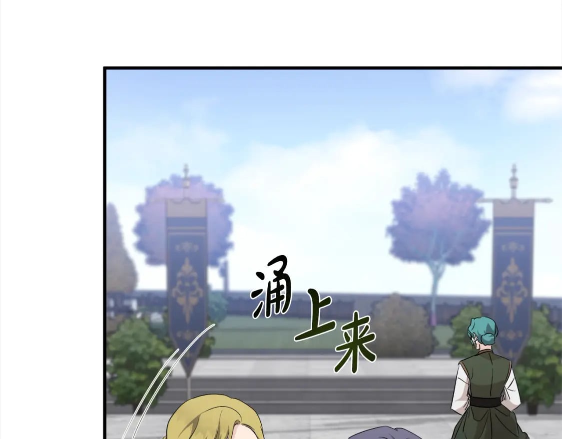 第159话 互相试探96