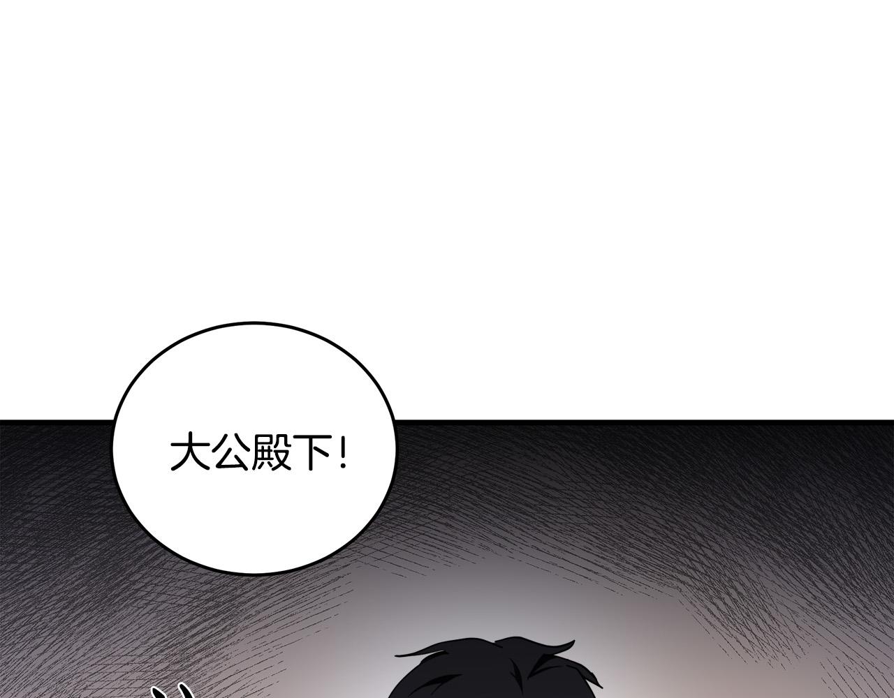 第71话134