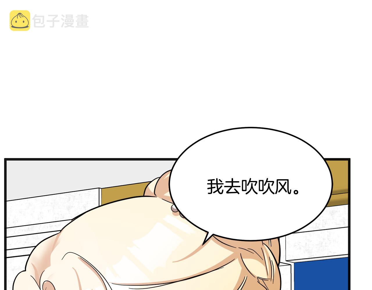 第61话5