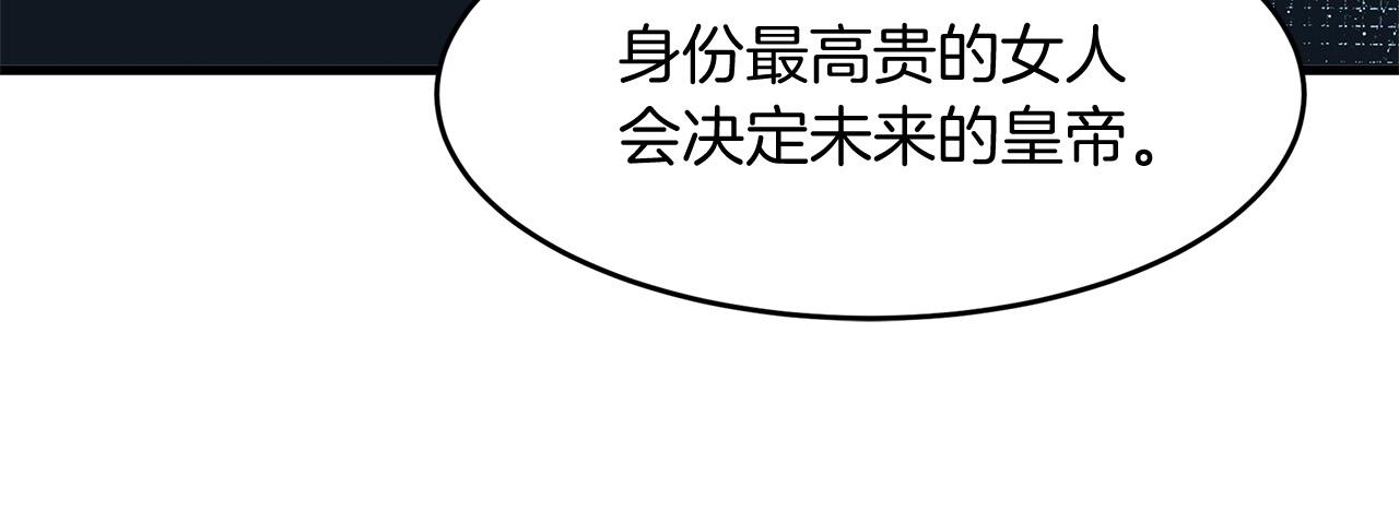 第52话76
