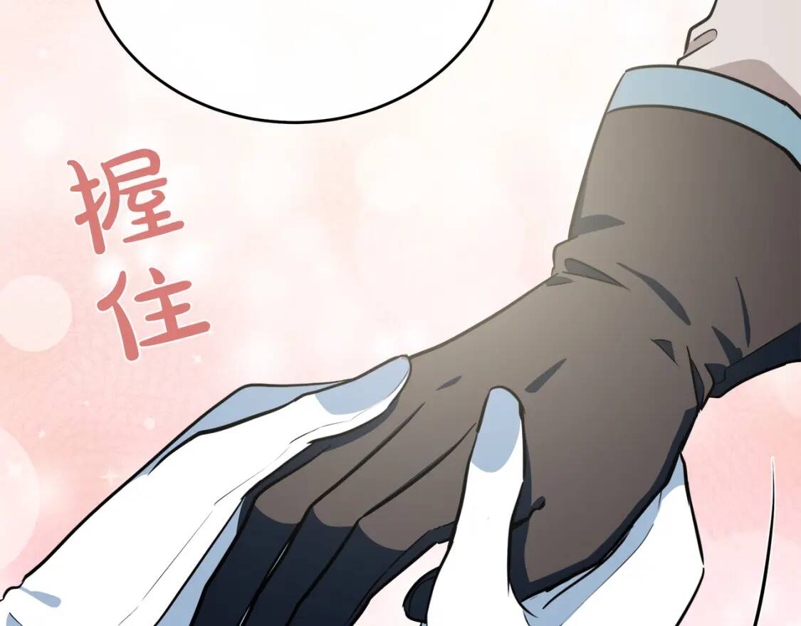 第106话 魂牵梦绕185