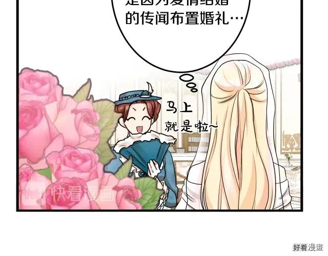 第34话117