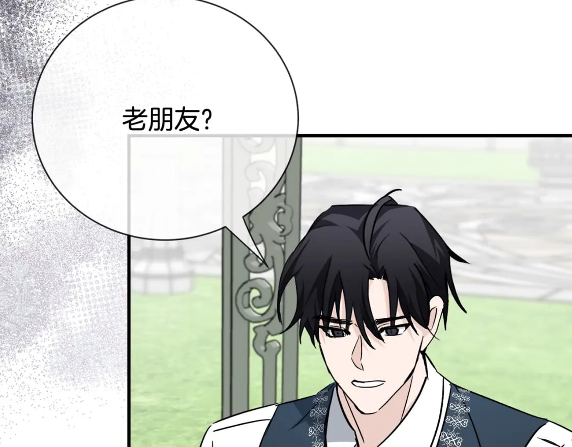 第139话 他好甜啊！205