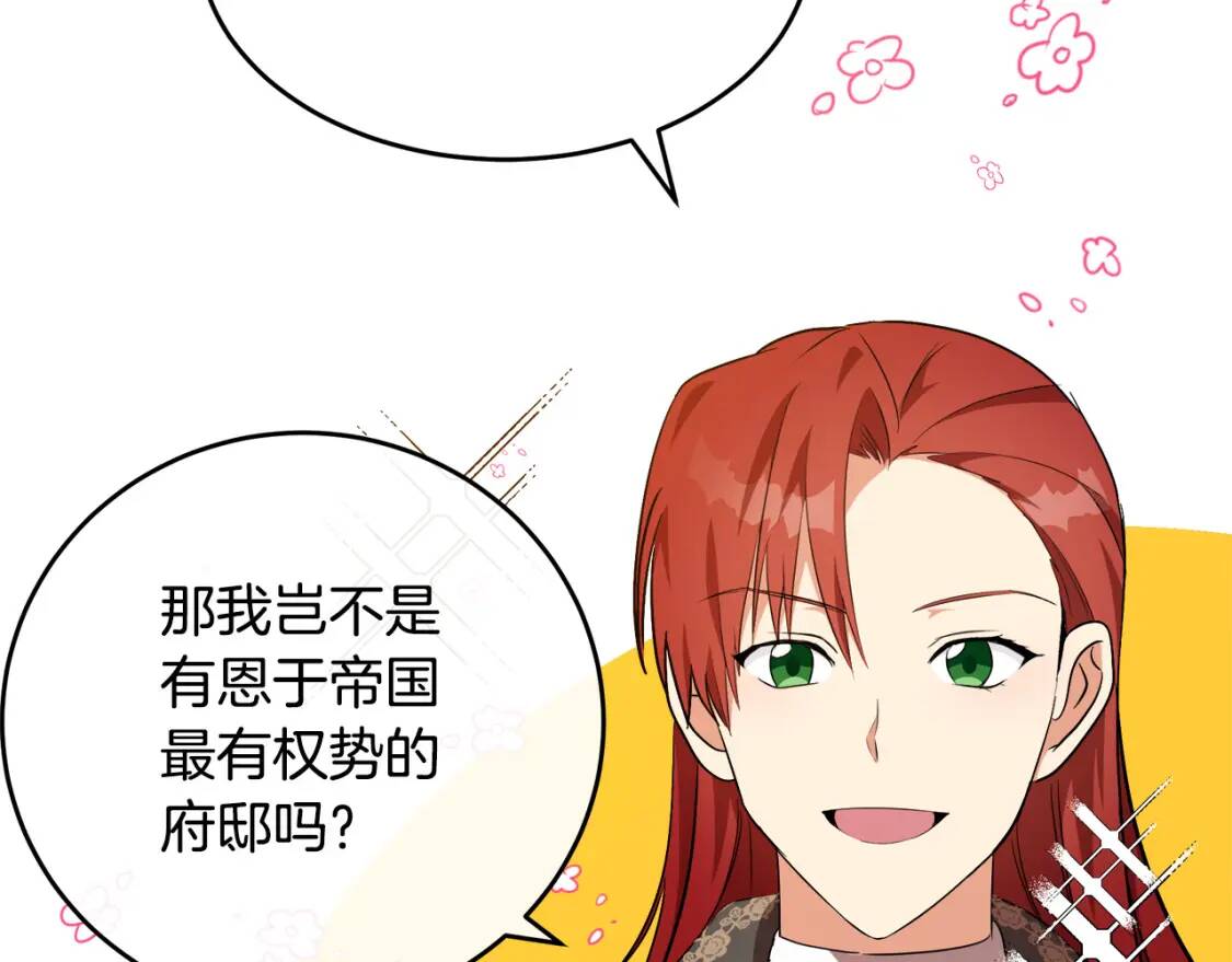 第105话 想见她3