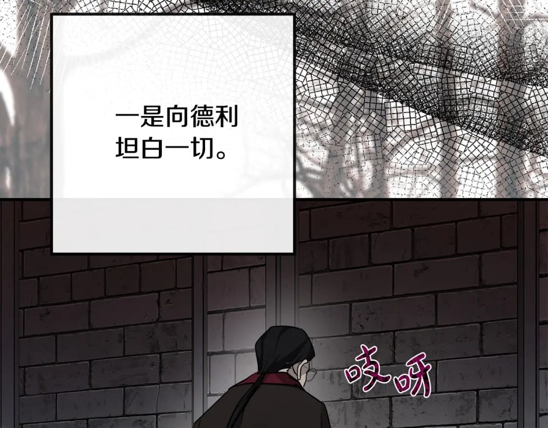 第130话 我对不起你234
