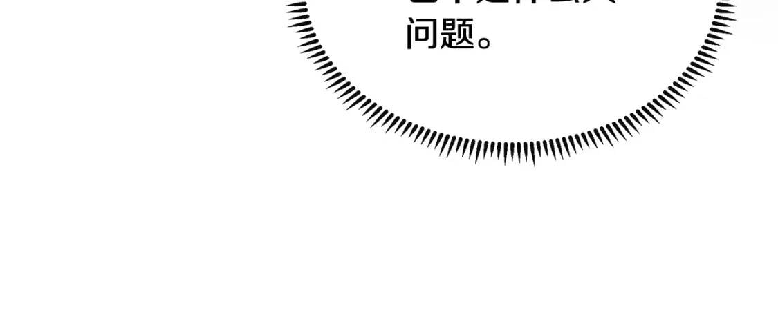 第108话 救人的代价37