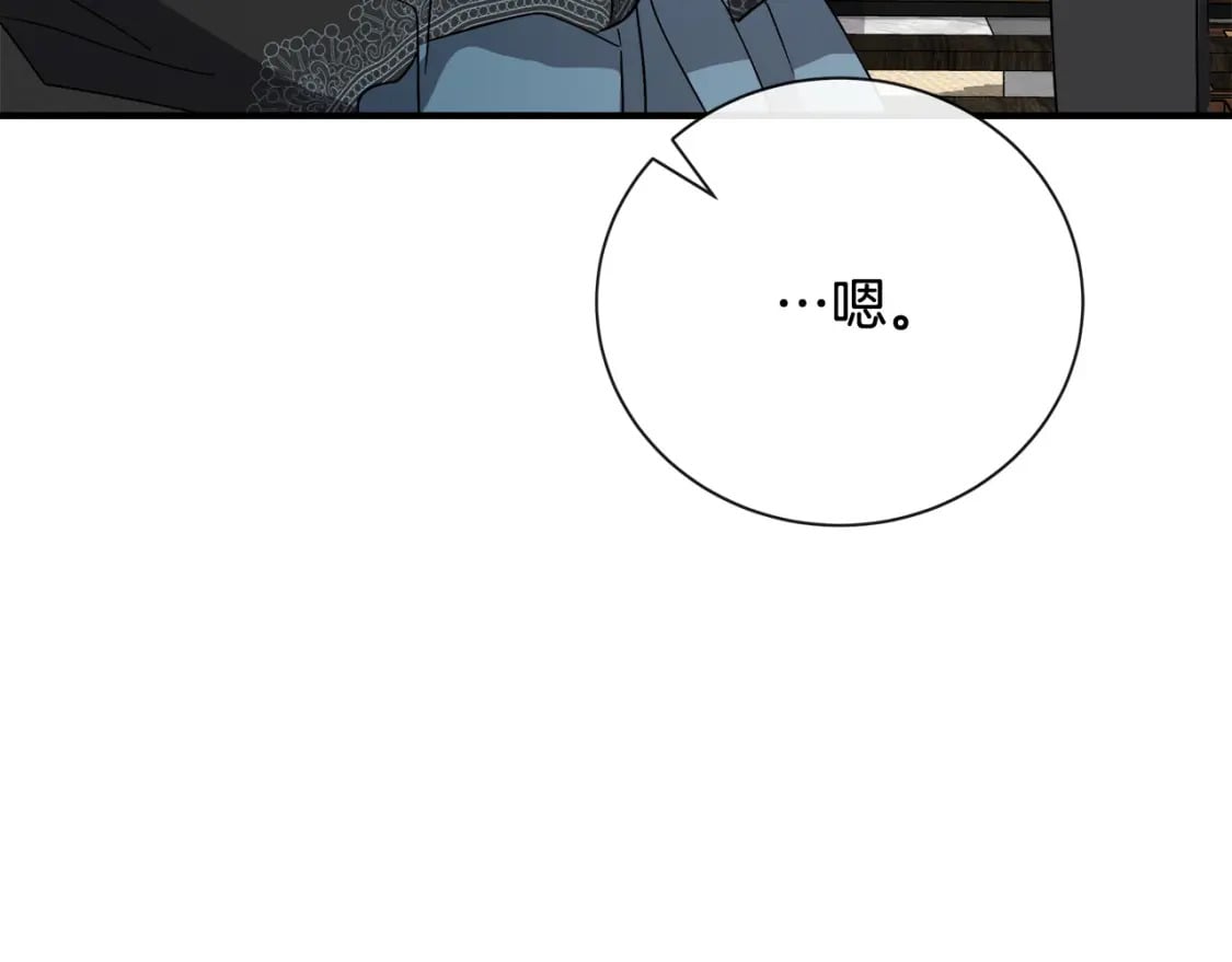 第155话 我只爱过你一人19