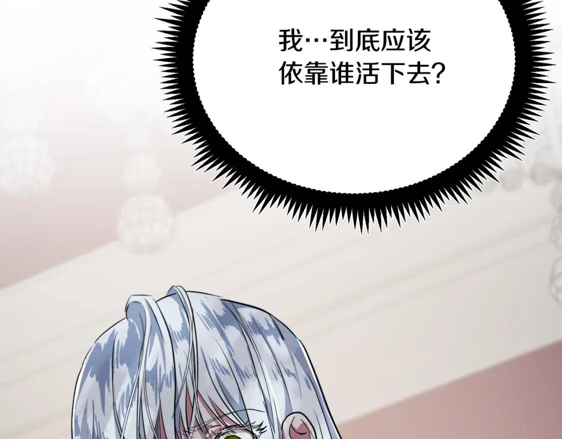 第108话 救人的代价206