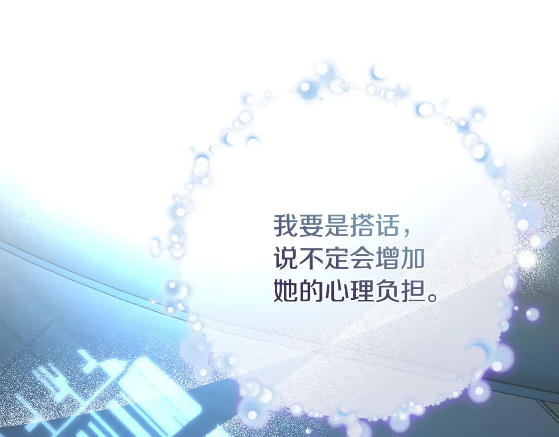 第133话 警告184