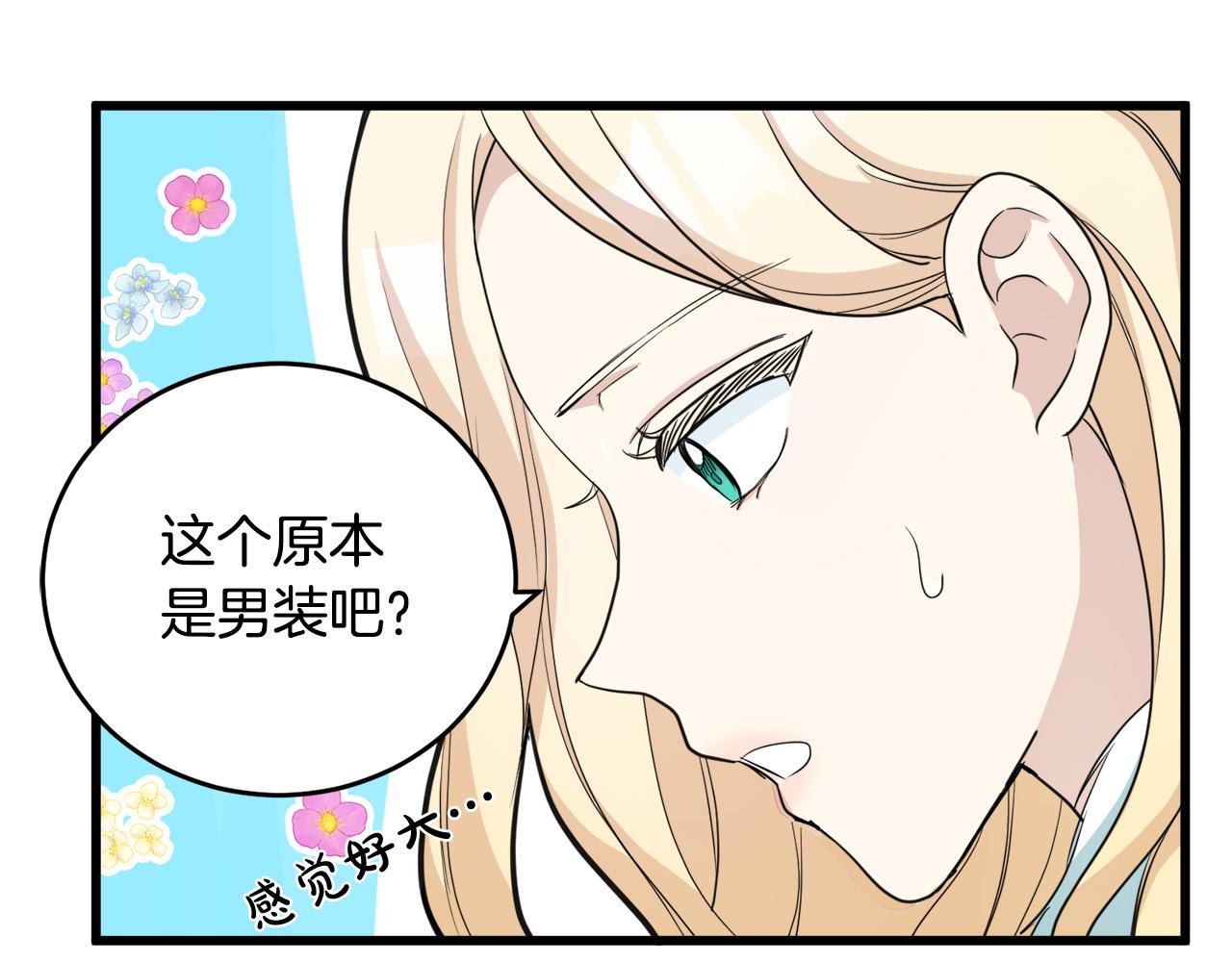第46话47