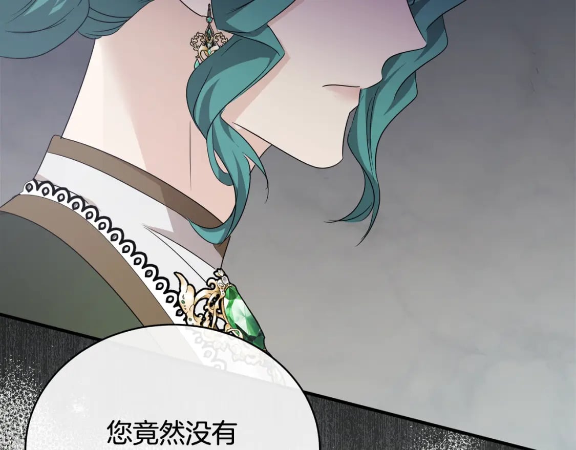 第159话 互相试探37