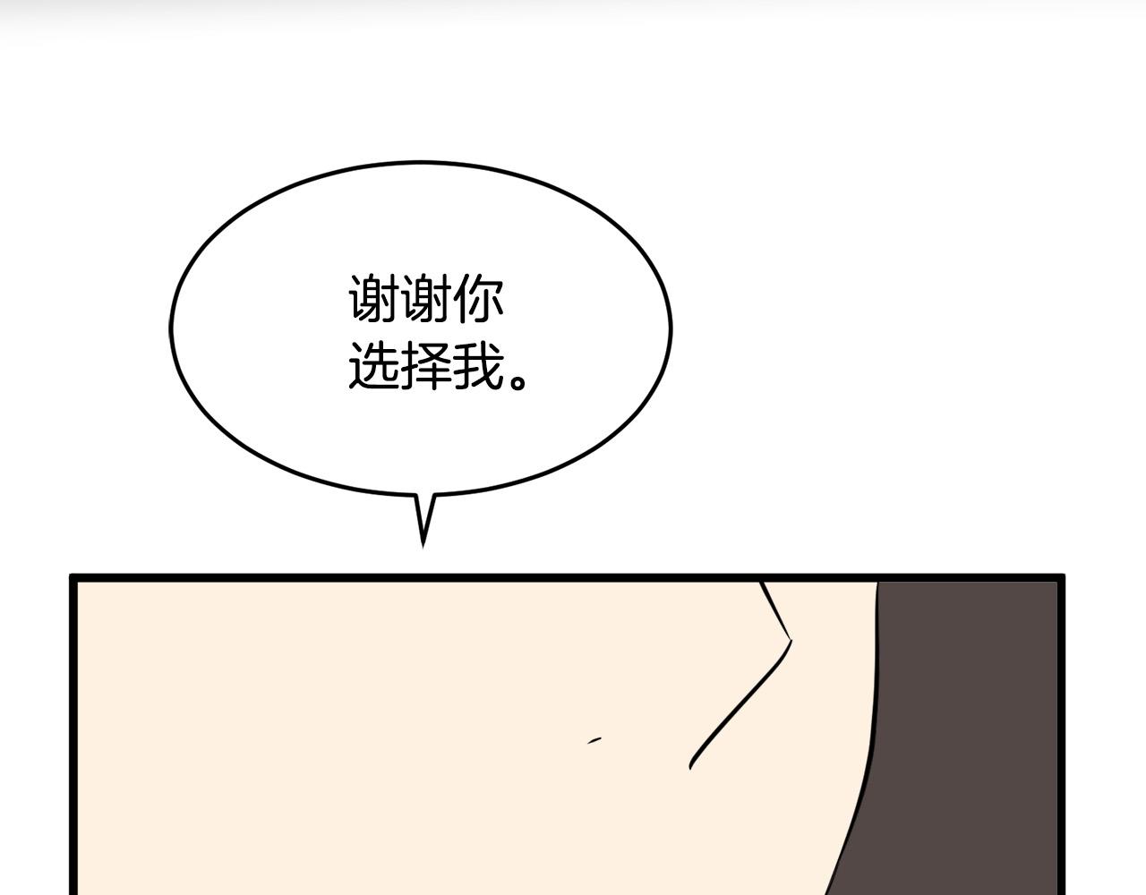 第45话143