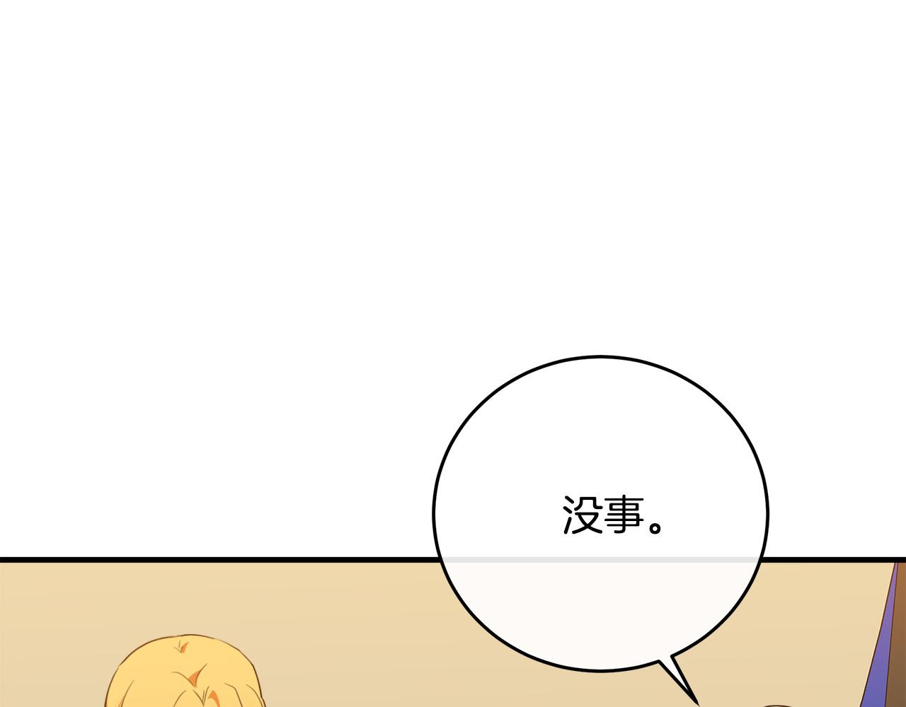 第100话 母亲的道歉146