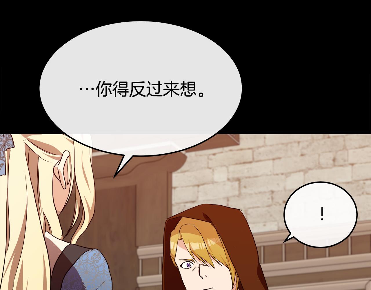 第96话 挖人112