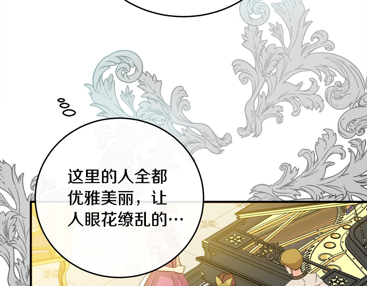 第89话95