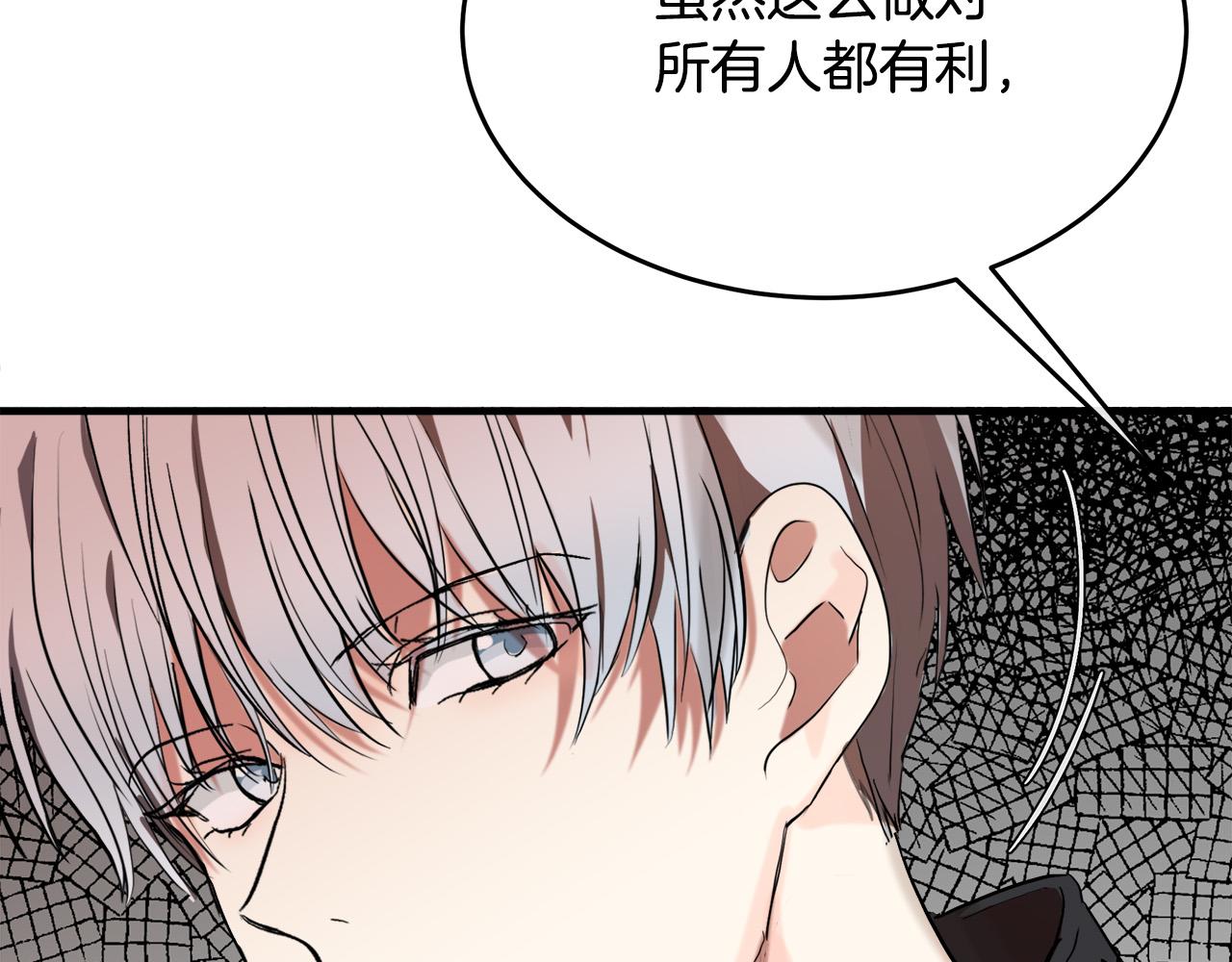 第96话 挖人72