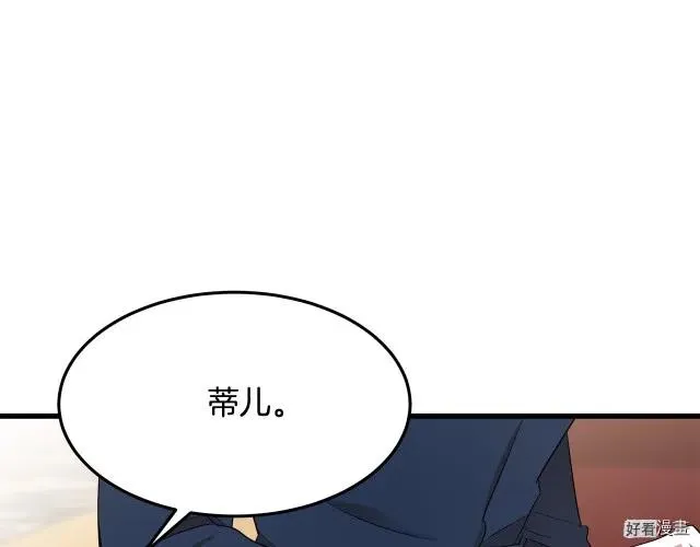 第32话117