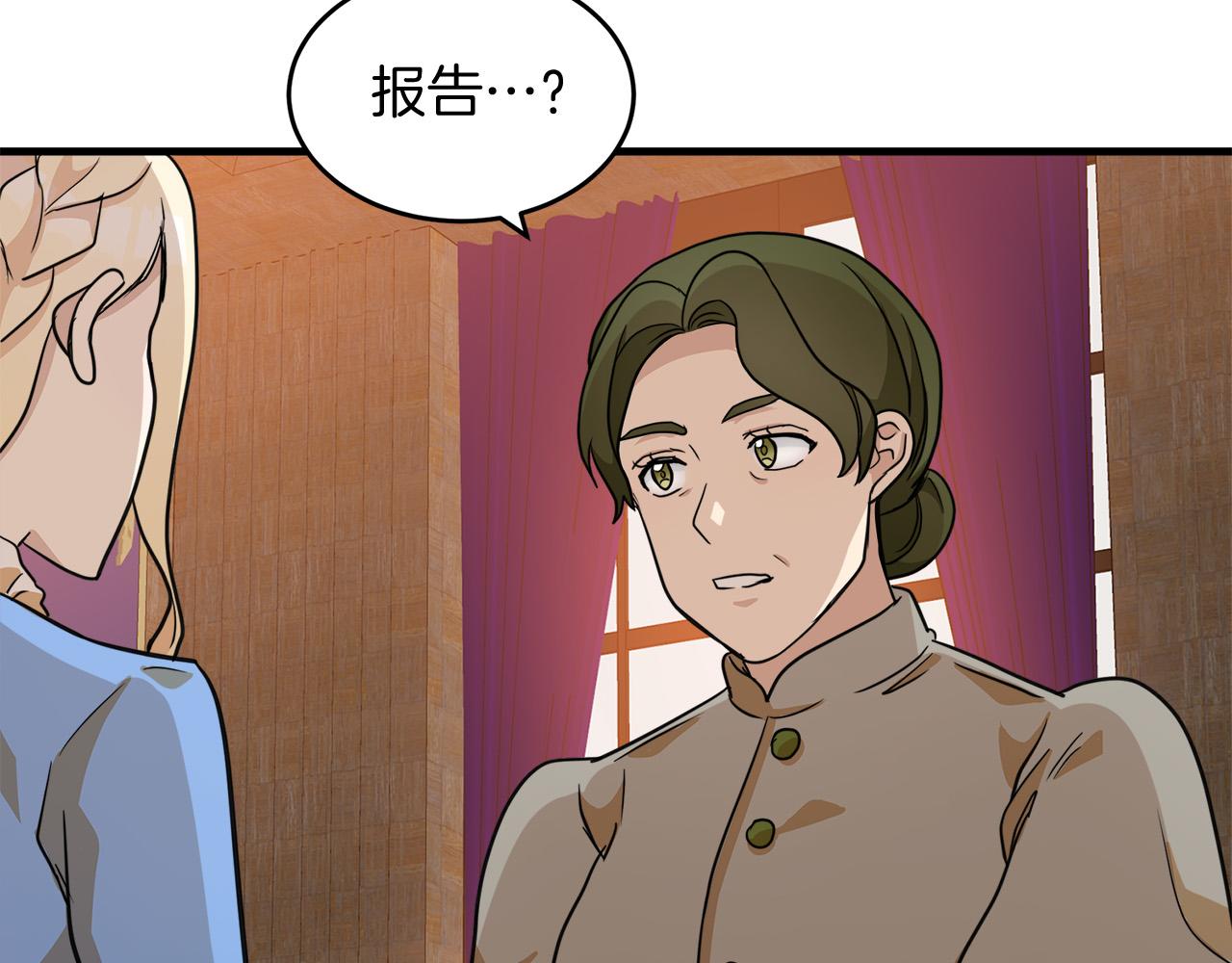 第51话7