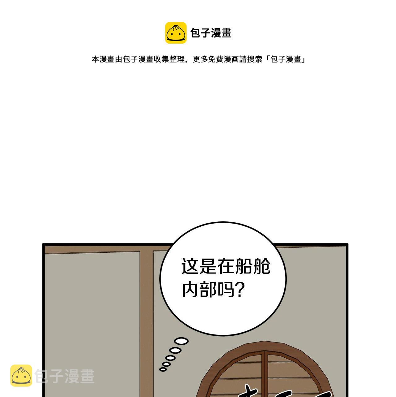 第66话164