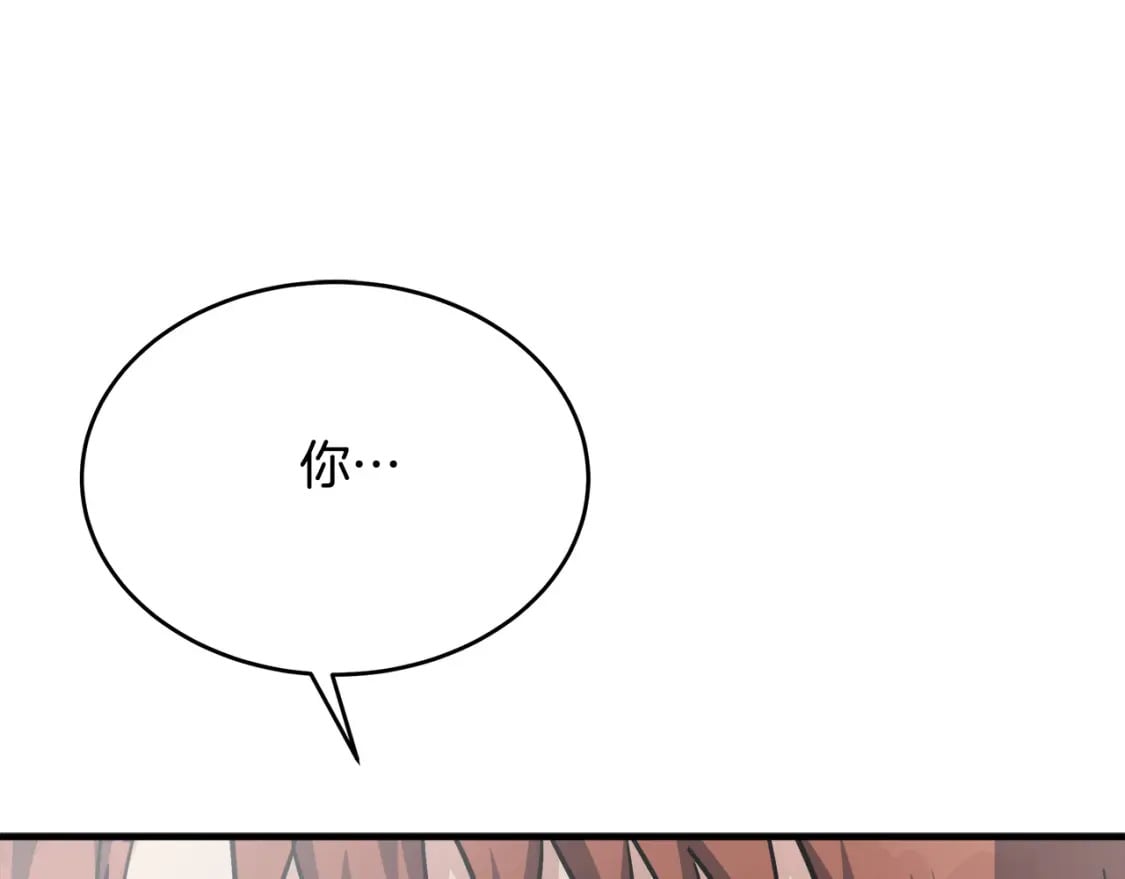 第123话 吾乃皇族！106