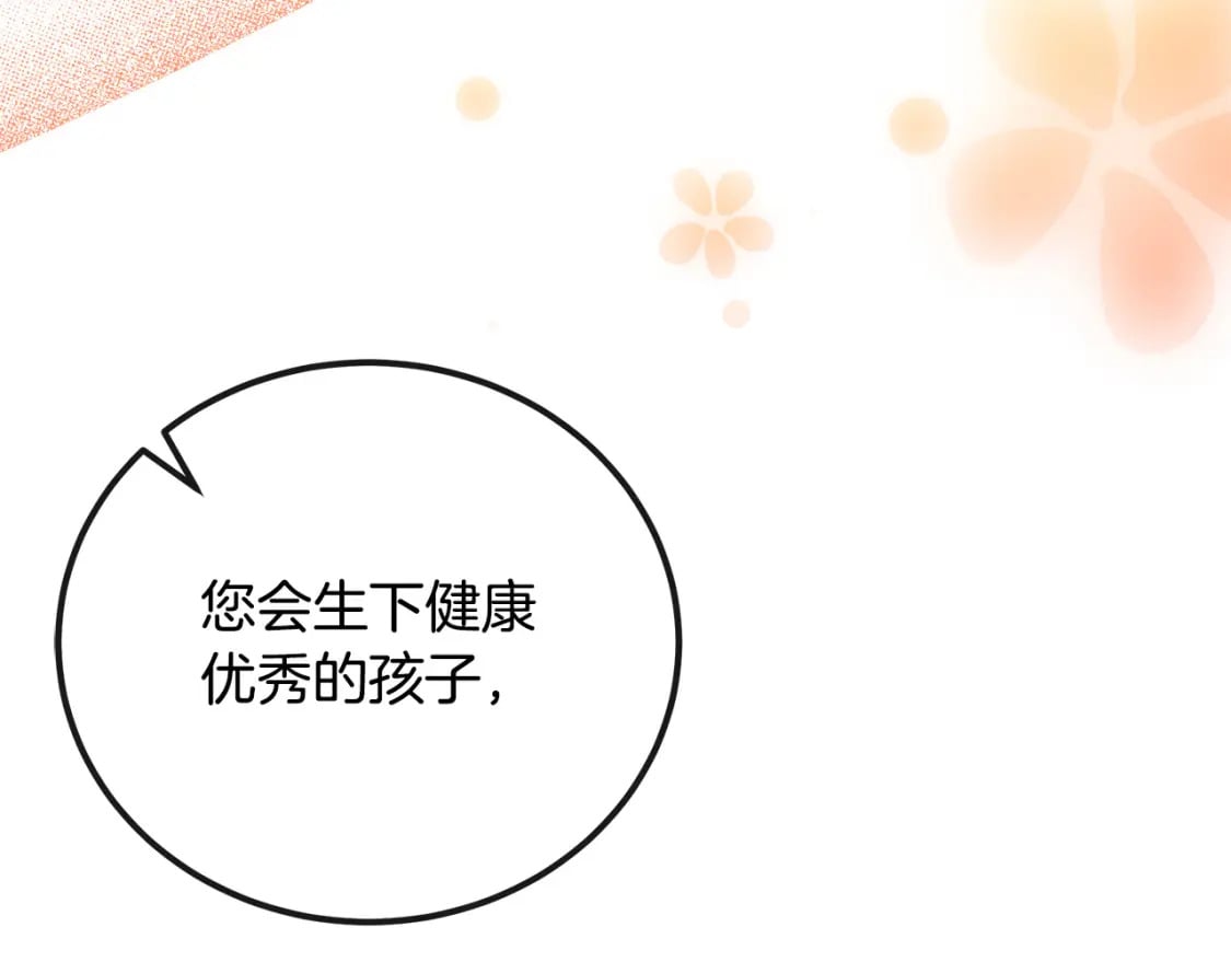 第130话 我对不起你190
