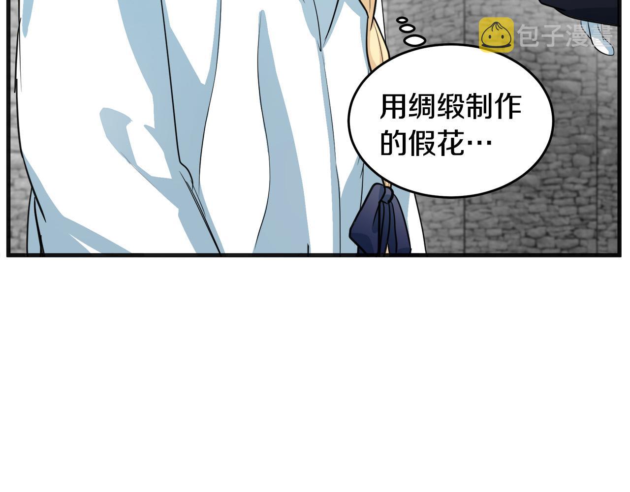 第48话17