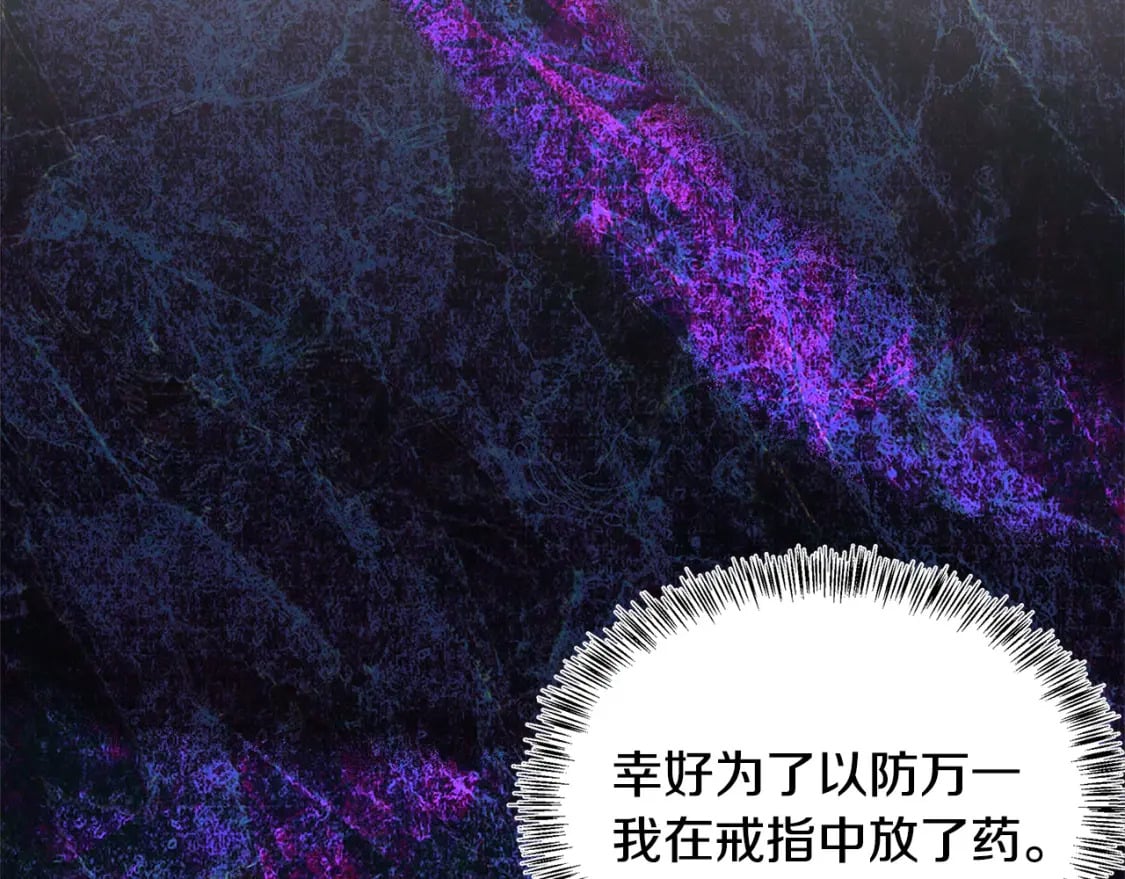 第118话 大公归来168