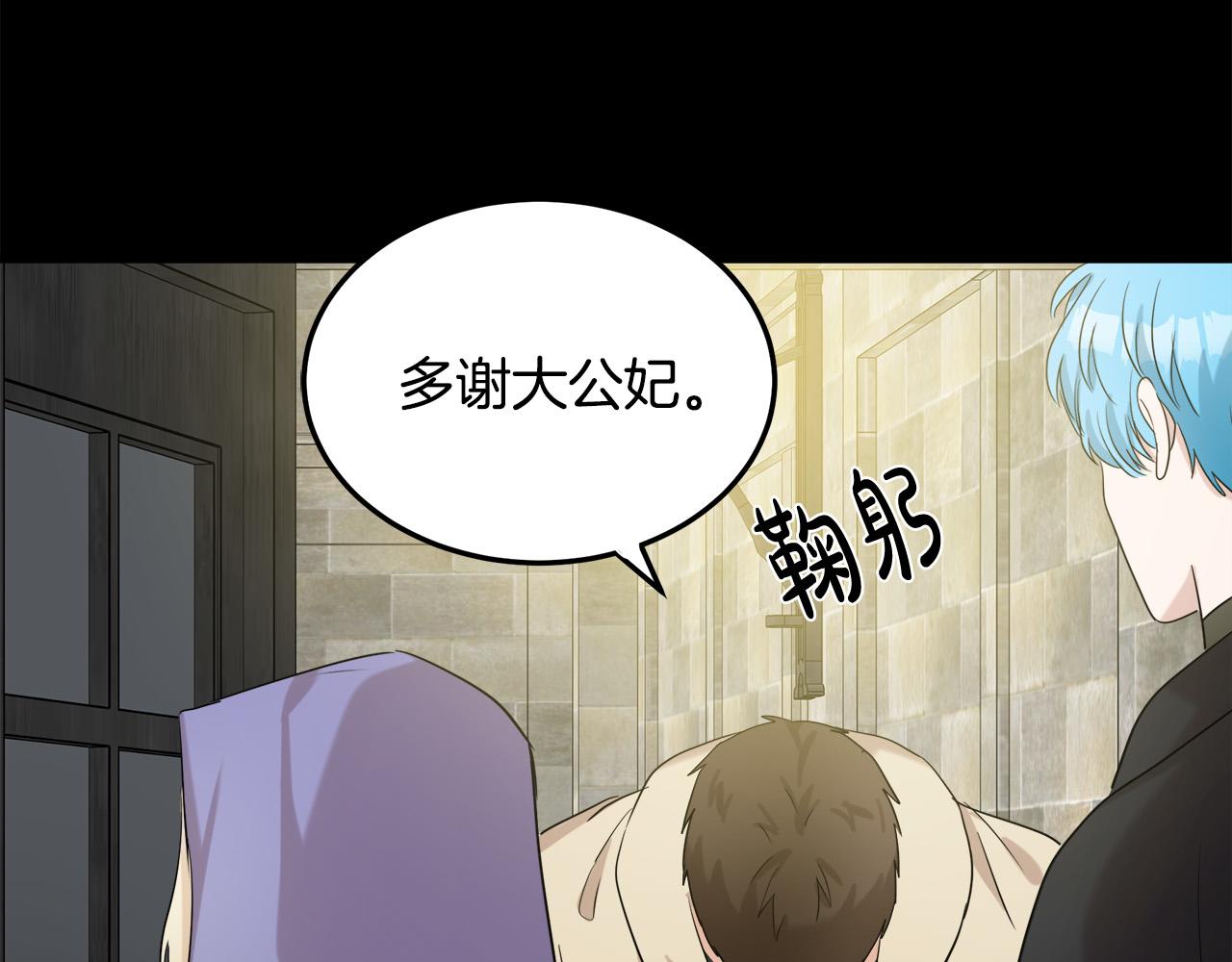 第82话127