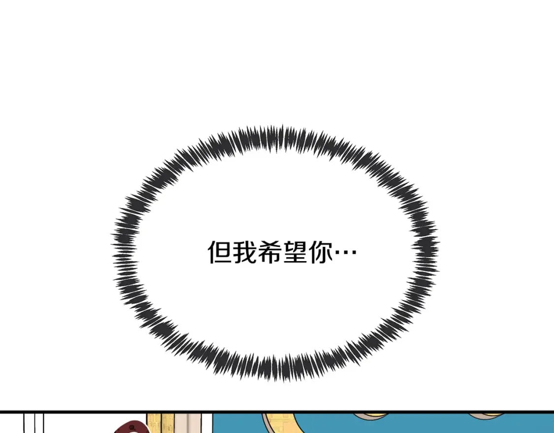 第128话 只有你能安慰到我81