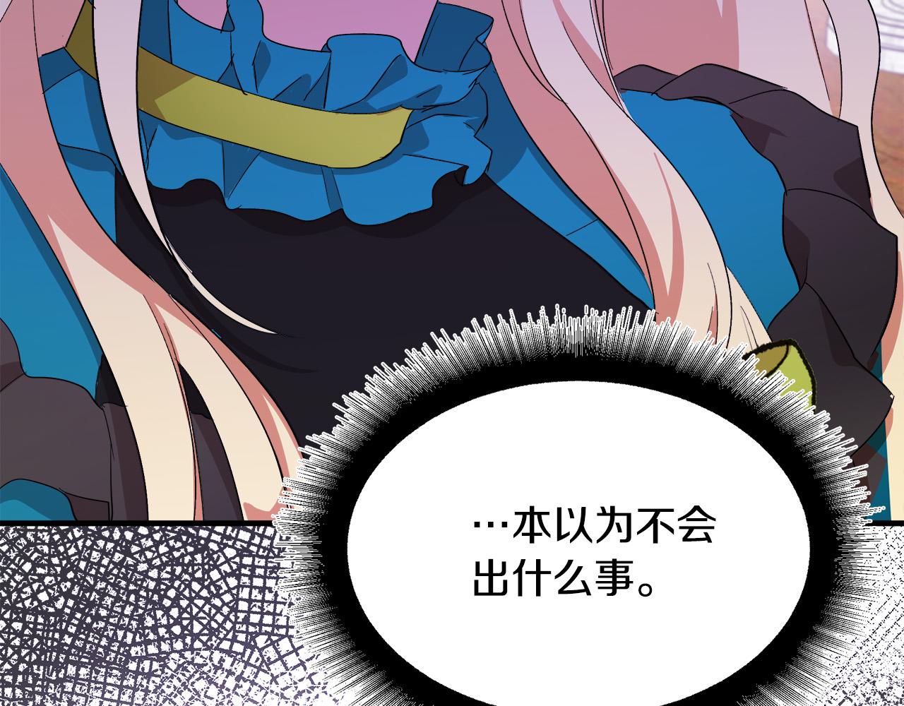 第90话16