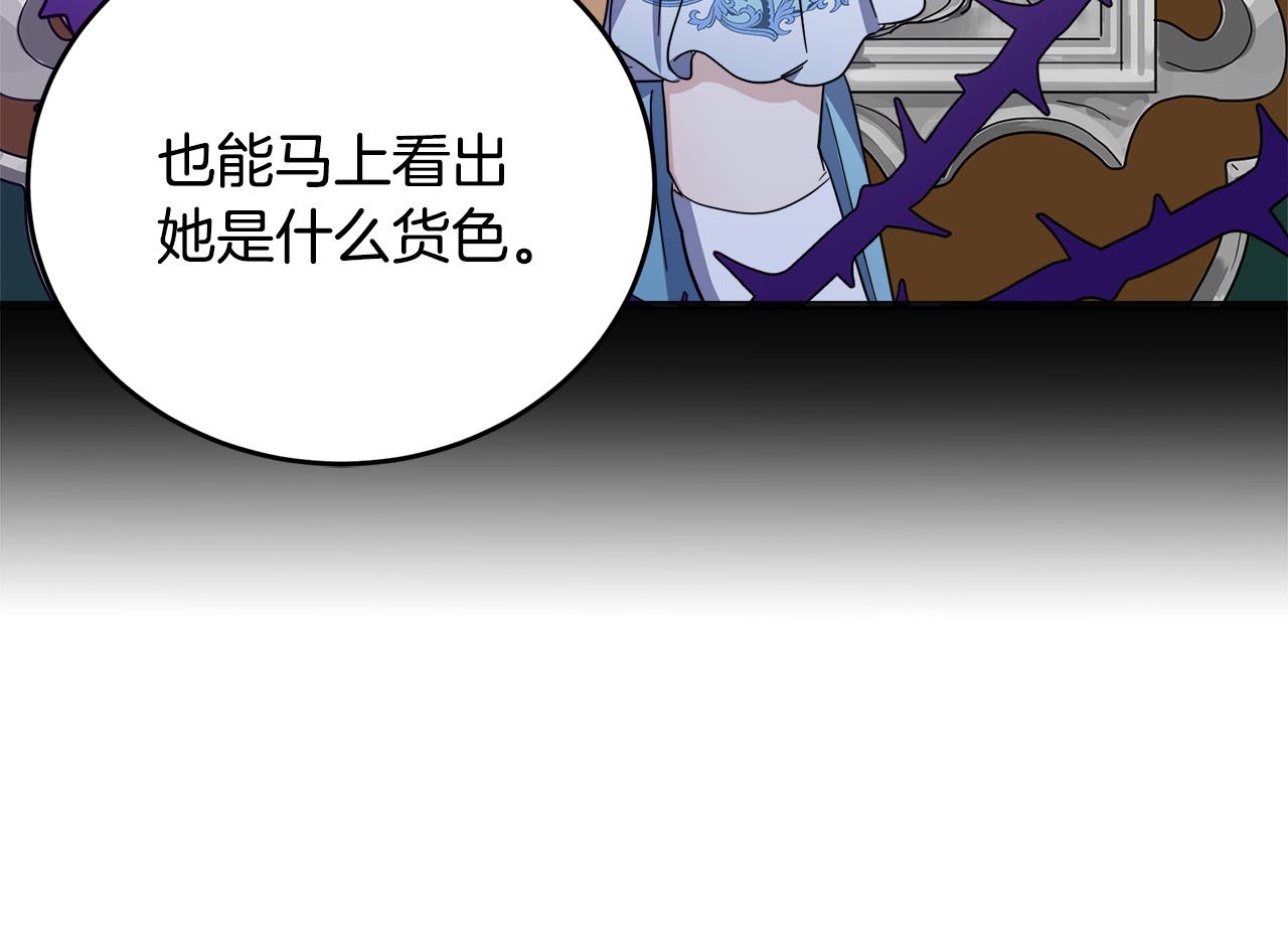 第62话37