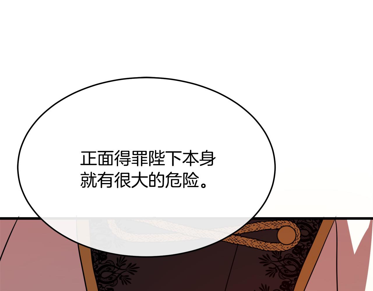 第97话 商议144