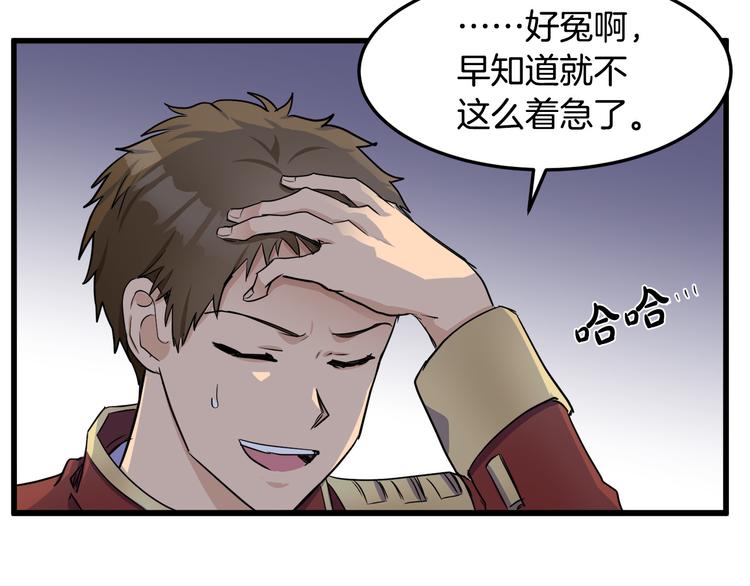 第31话86