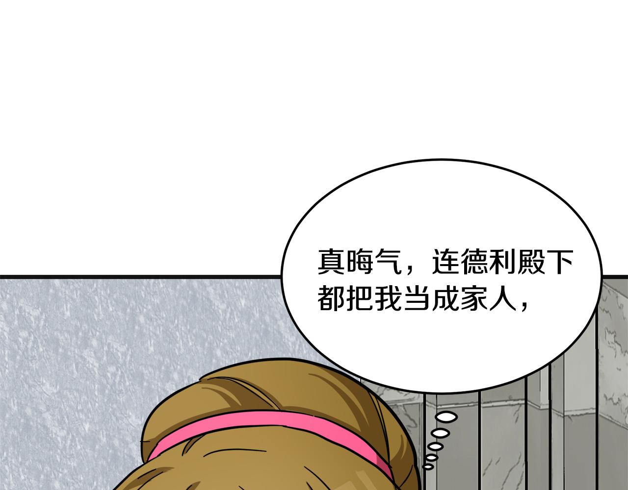 第62话74