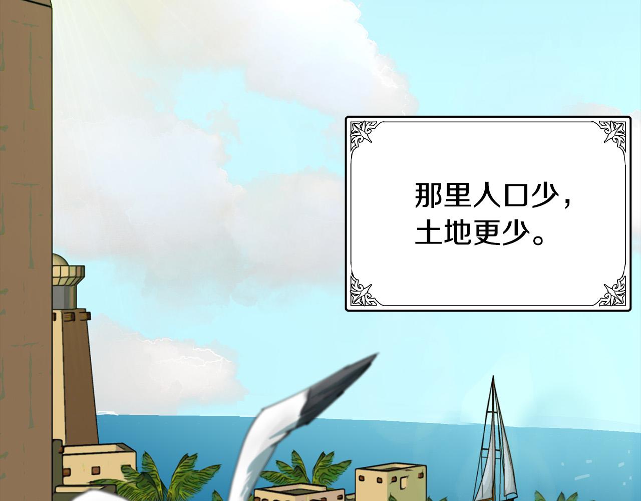 第67话35
