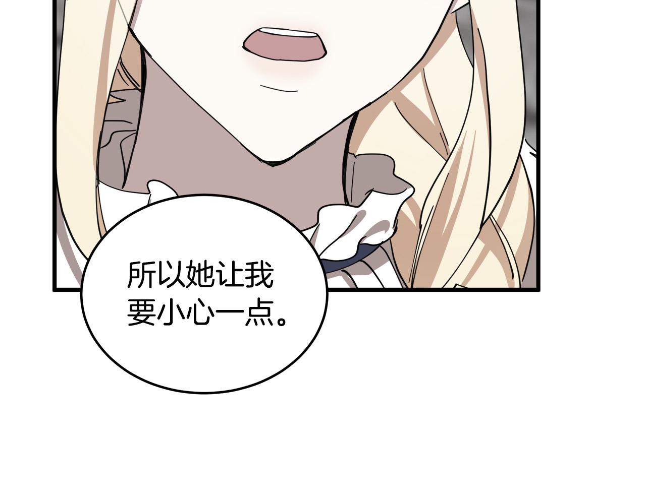 第68话83
