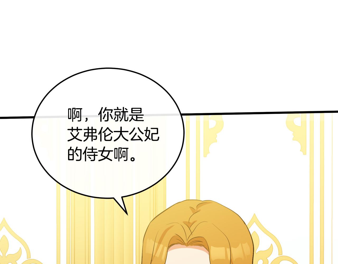 第91话116