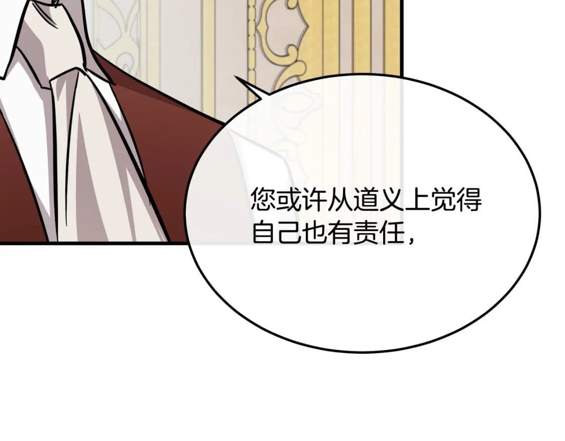 第113话 你们会抛弃我吗？65