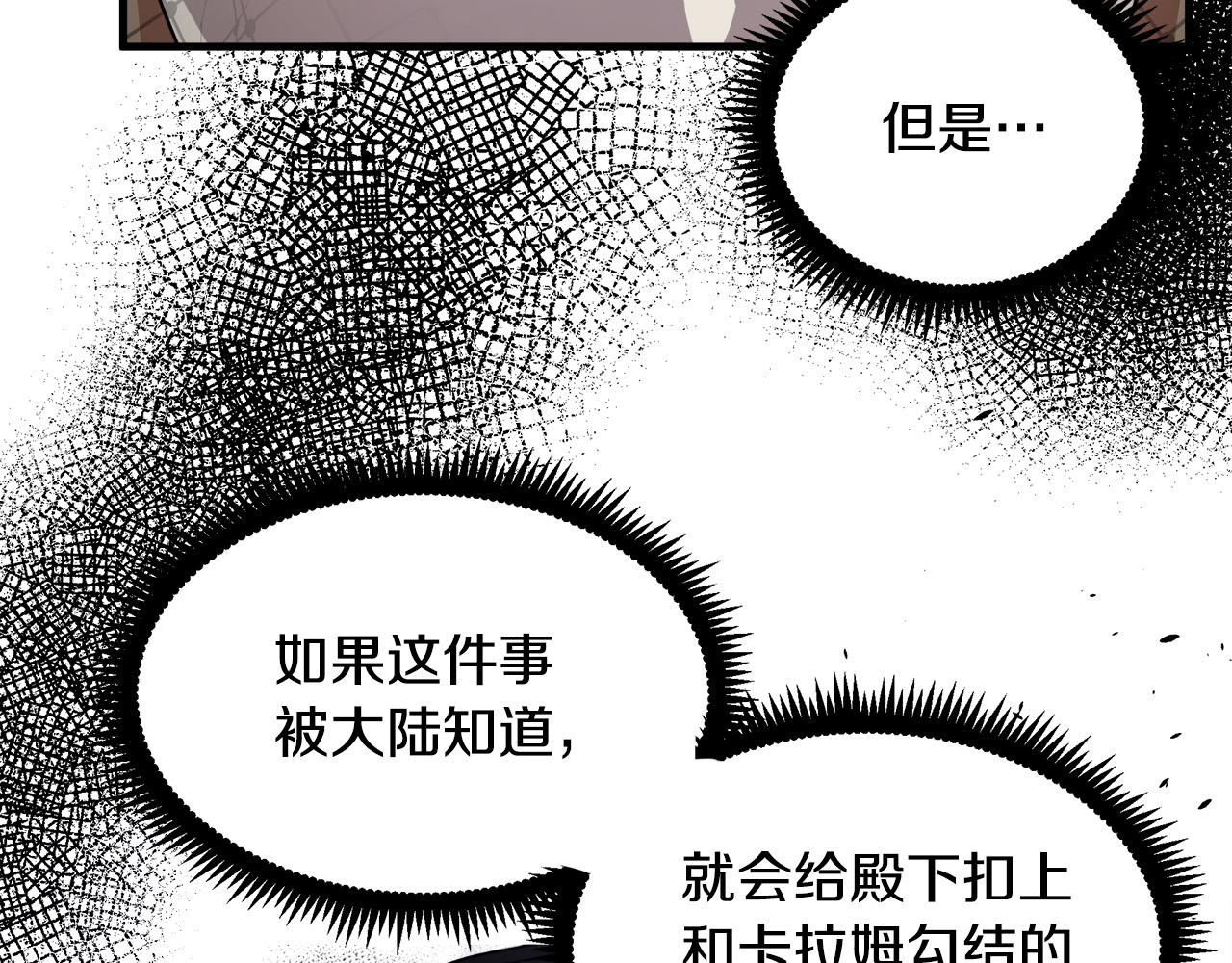 第79话75