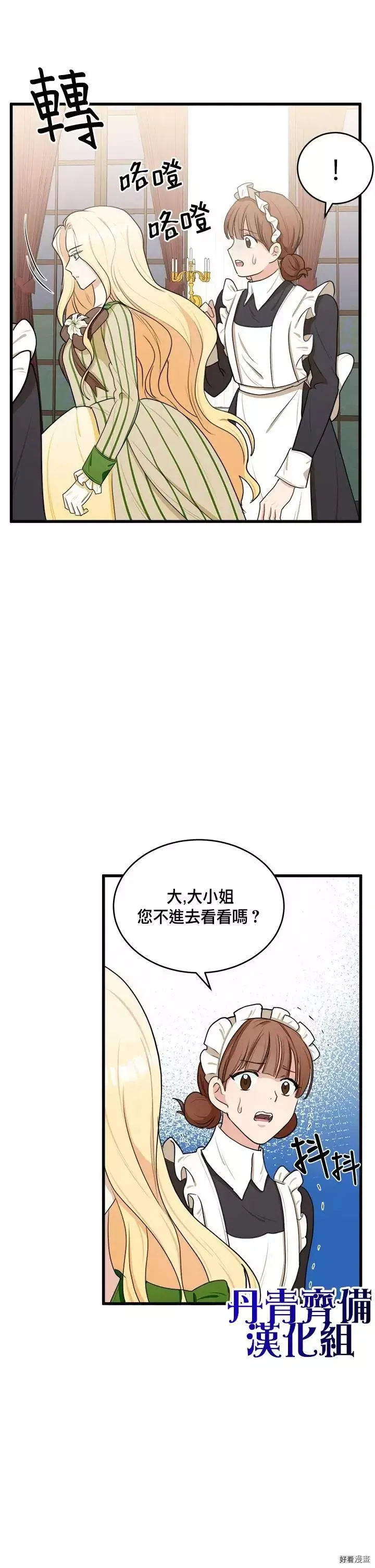 第18话18