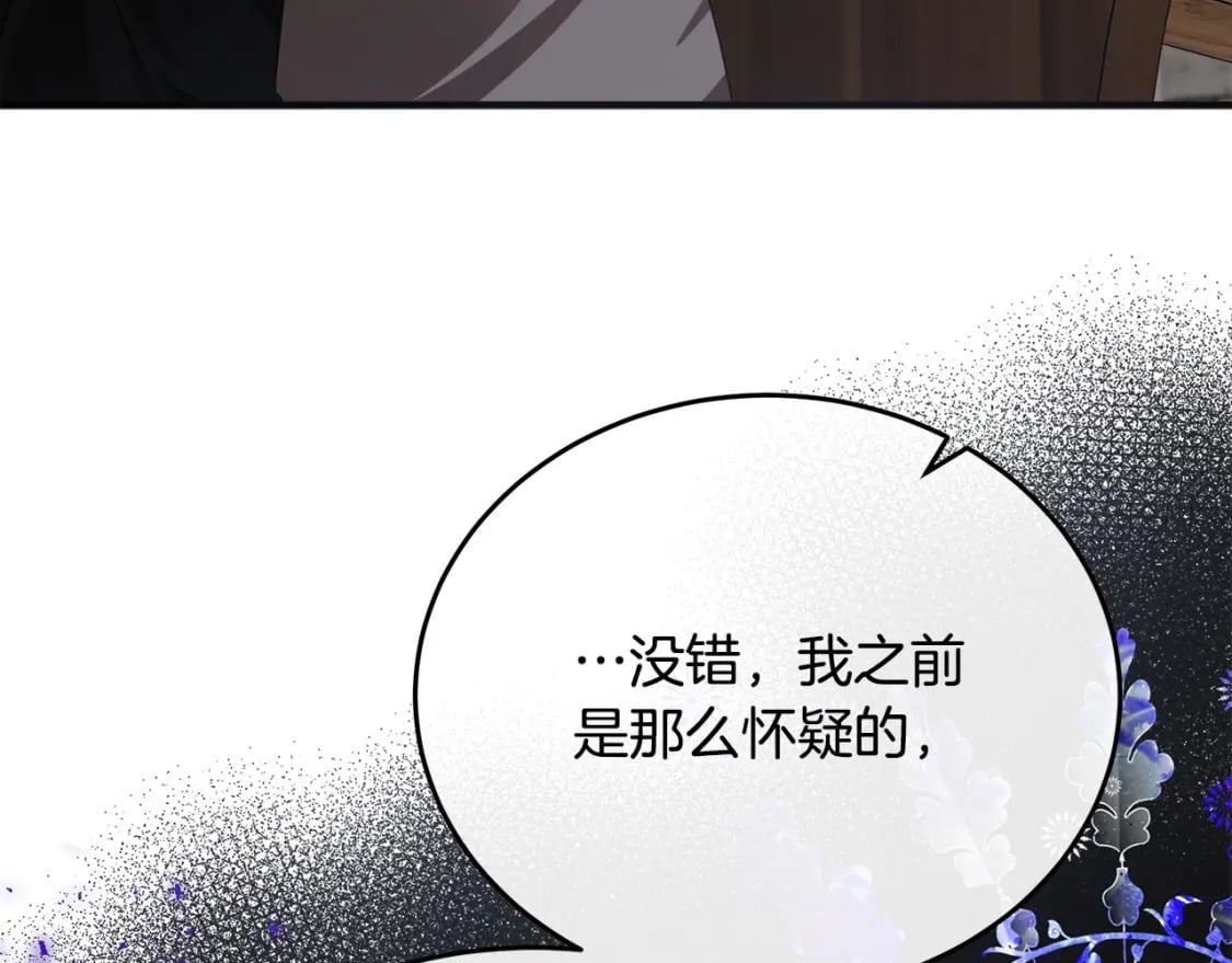 第119话 强闯寺院138