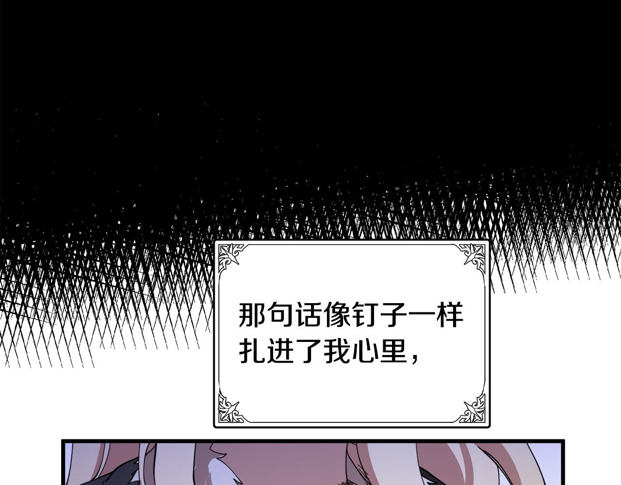 第72话32