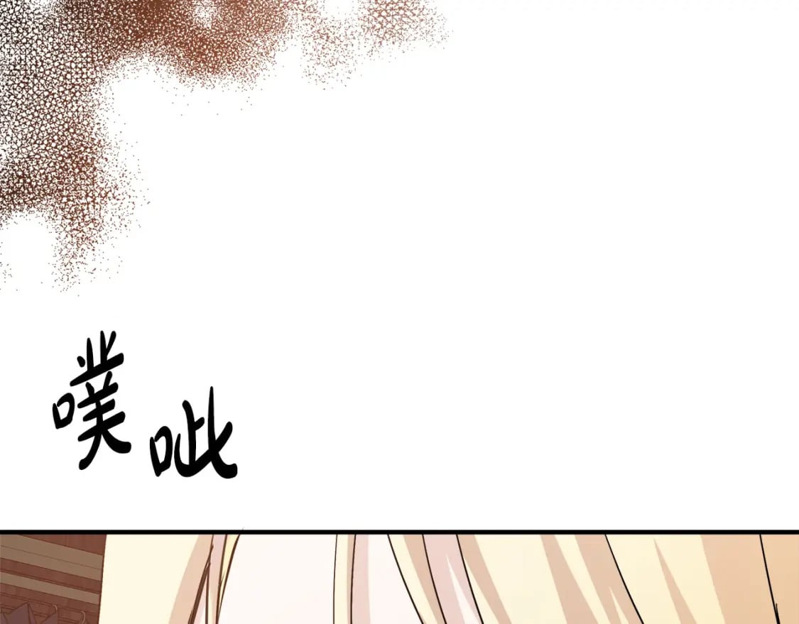 第141话 制衡之道160