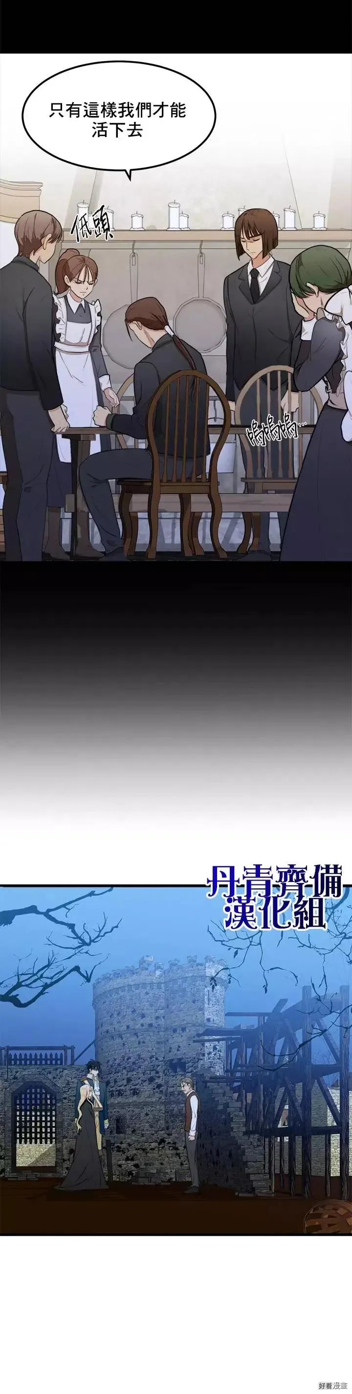 第16话6