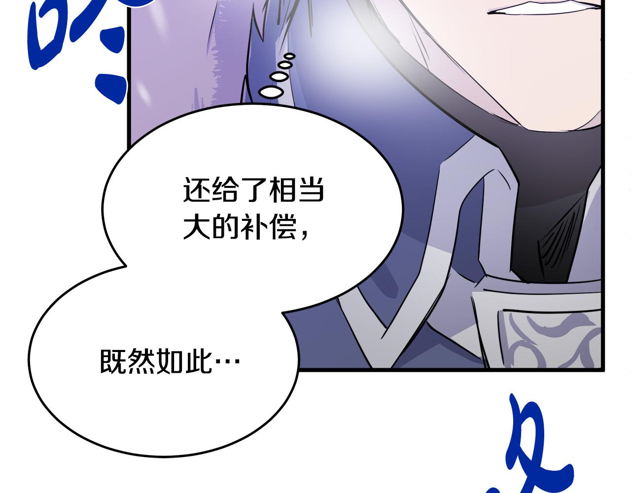 第81话37